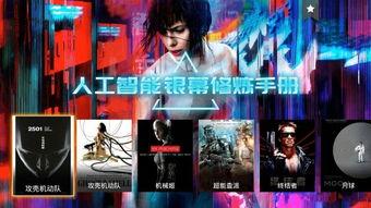 酒神直播爆料视频大全,视频大全揭秘幕后真相  第3张